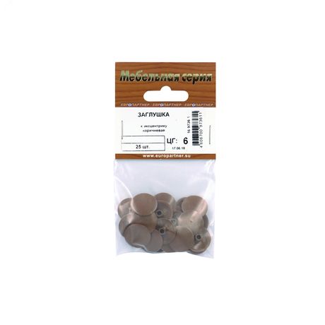 Заглушка к эксцентрику коричневая (25 шт.) - 16 9736 1 Европартнер