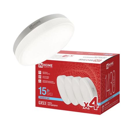 Лампа светодиодная LED-GX53-VC 4PACK 15Вт 6500К 1430лм 230В (уп.4шт) IN HOME 4690612066806 IN HOME арт. 4690612066806