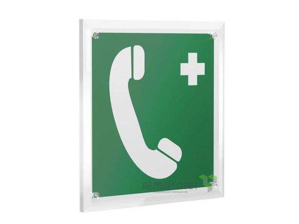 Знак безопасности PT-22228.EC06"Тел.связи с мед. пунктом (скорой помощью)" Белый свет a21604 BS
