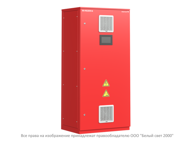 Источник бесперебойного питания ИБП BS-REZERV-6-QS40-230/230-3.2-1-С10QF10-V01-IP54 Белый свет a31958
