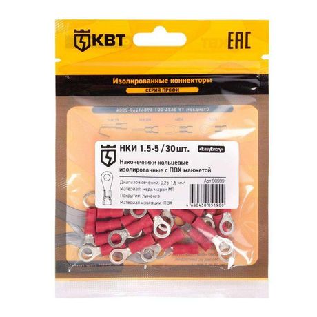 Наконечник кабельный кольцевой изолированный НКИ 1.5-5 (30шт/упак) с ПВХ изоляцией в мини-упаковке | 90999 КВТ