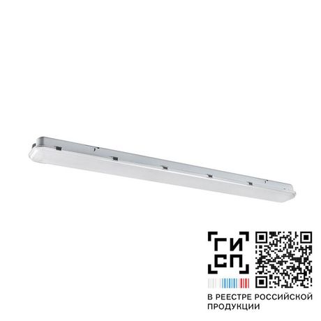 Светильник светодиодный "Арклайн Эконом" LED-60 (6800/840/OP/W/TW/0/GEN1) GALAD 18249