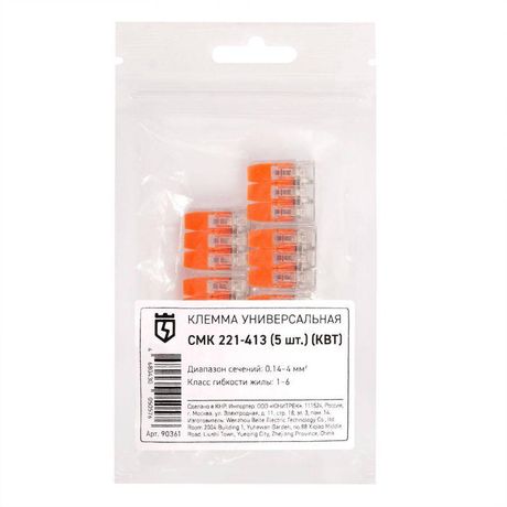 Клемма универсальная СМК 221-413 (5шт.) |90361 | КВТ