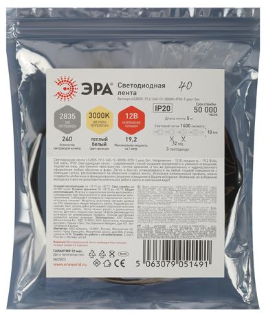 Светодиодная лента LS2835-19,2-240-12-3000K-IP20-1 year-5m теплый белый 5м - Б0059906 ЭРА