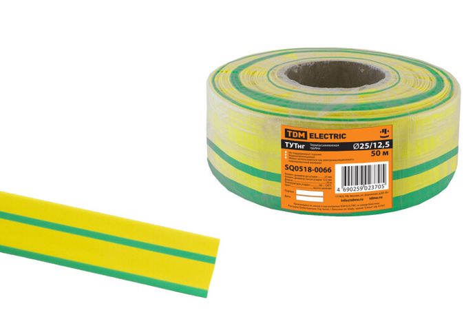 Термоусаживаемая трубка ТУТнг 25/12,5 желто-зеленая (50 м/ролл) | SQ0518-0066 TDM