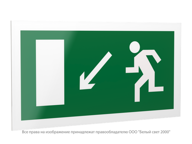 Знак безопасности PS-42226.E08 "Напр. к эвакуационному выходу налево вниз" Белый свет a23554 BS
