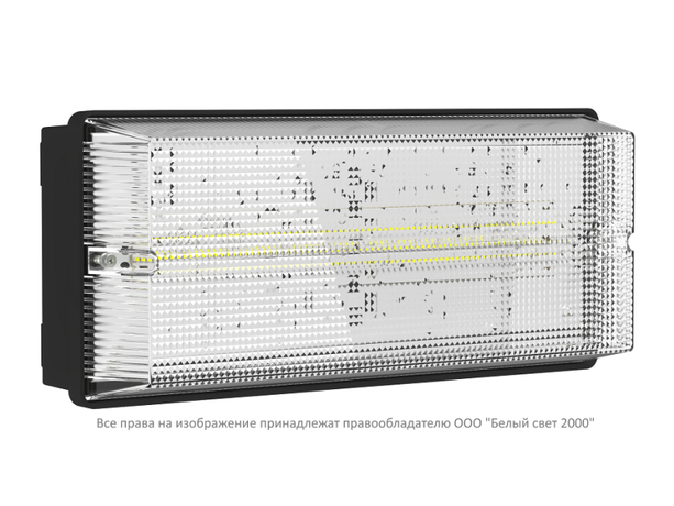 Светильник аварийный BS-UNIVERSAL-10-L5-LED 3000К Black Белый свет a32040