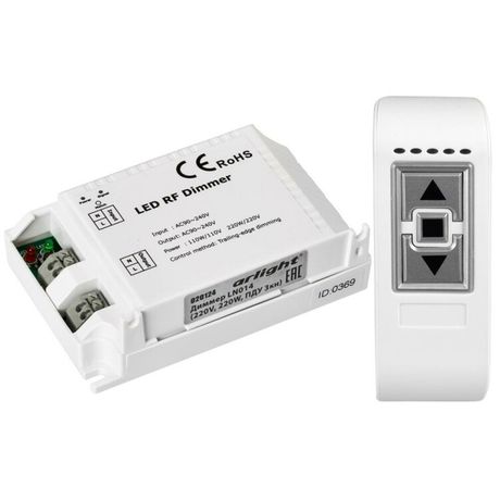 Пластик 1 год) - 020124 Диммер LN014 (220V 220W ПДУ 3кн) (ARL IP20 Arlight