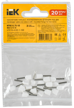 Наконечник НШВИ(2) 0,75-10 белый (20шт/упак) | UTE10-4-D2-1-100 IEK