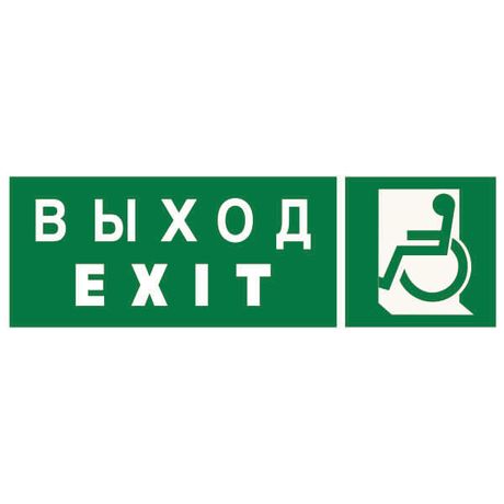 Наклейка Указ. выхода для инвал. в креслах колясках(лев.) NPU-3311.E64 - a18589 BS