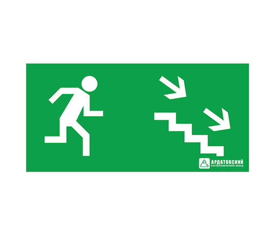 Пиктограмма (наклейка) "Эвакуационный выход по лестнице направо вниз" (200х100) | 1009100200 АСТЗ Ардатов