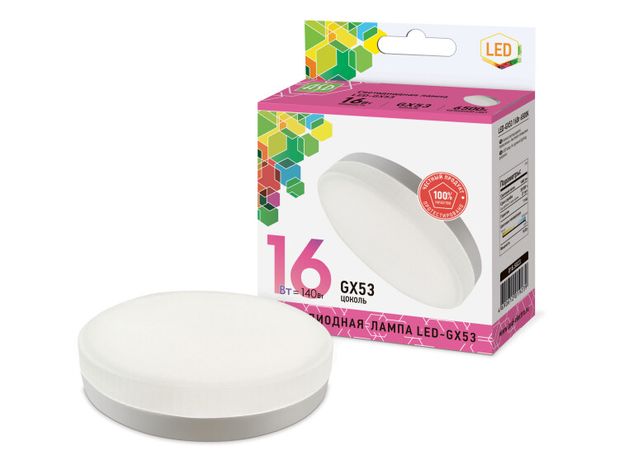Лампа светодиодная LED-GX53-standard 16Вт 230В 6500К 1440Лм | 4690612019239 ASD