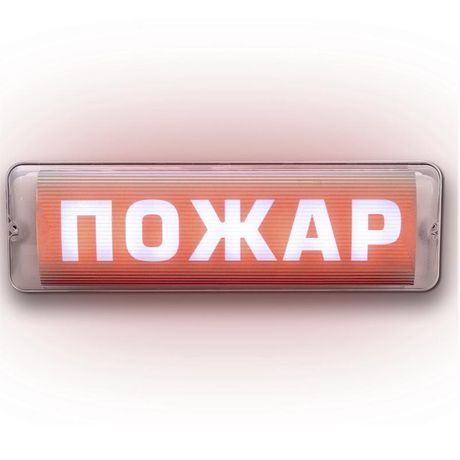 Табло световое сферическое со скрытой надписью М-12/24-AQUA СН исп.1 "Газ! Не входи!" Элтех-Сервис 00000000378 Омск