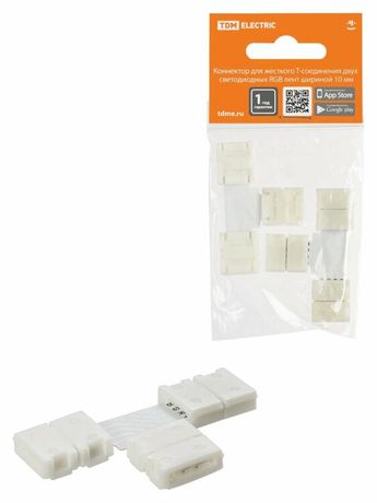 Коннектор для жесткого T-соединения двух светодиодных RGB лент шириной 10 мм, (уп. 2 шт) | SQ0331-0416 TDM