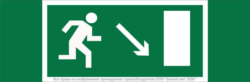 Знак безопасности NPU-3311.E07''Напр. к эвакуационному выходу направо вниз'' - a32670 BS