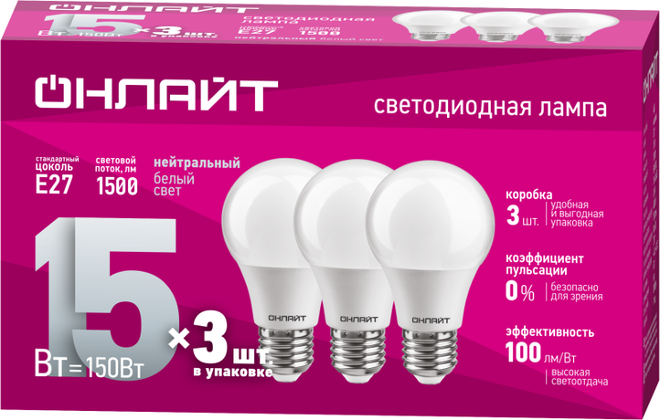 Лампа светодиодная 90 607 OLL-A60-15-230-4K-E27-PACK3 | 90607 ОНЛАЙТ Navigator