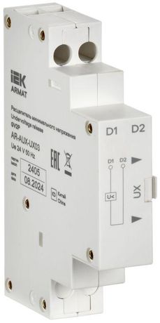 Расцепитель мин. напр. 24В GV2P ARMAT IEK AR-AUX-UX03