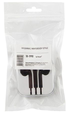 Наушники с микрофоном черные,, REXANT - 18-1990 MEET