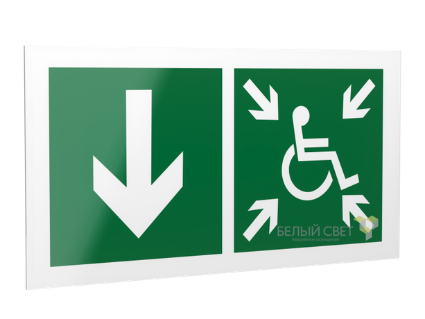 Знак безопасности PS-42226.E79 "Указ. двери пункта сбора(безоп.зоны)МГН (лев.)" Белый свет a23583 BS
