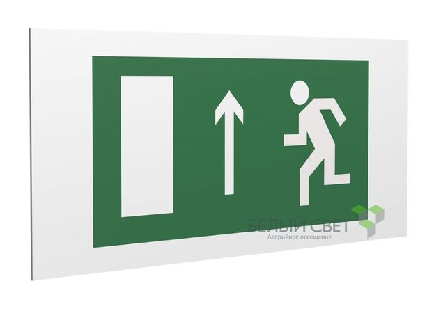 Знак безопасности PS-36164.E12 "Напр. к эвакуационному выходу прямо (лев.)" Белый Свет a28684 BS