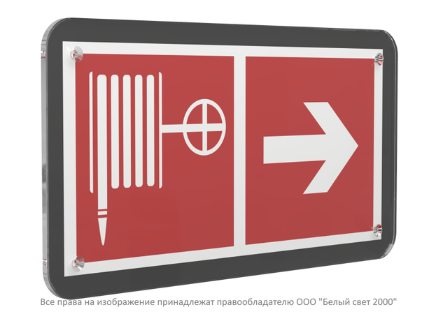 Знак безопасности PS-33186-Black.F31''Указ. движения к пожарному крану направо'' - a33008 BS