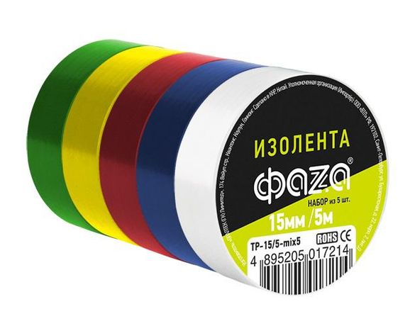 Изолента ПВХ 15ммх5м 5 цветов (уп.5шт) ФАZА 5017214 ФАЗА
