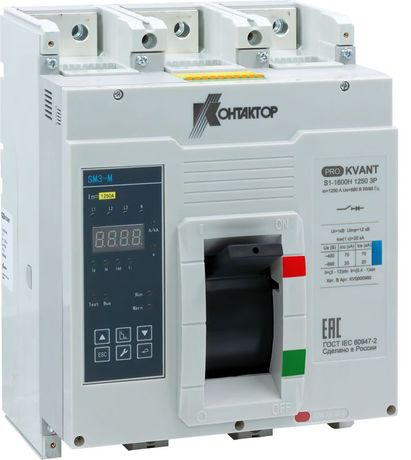Автомат PRO.KVANT S1-1600H 1250А 70кА 3P Контактор (Legrand) арт. KV0000960