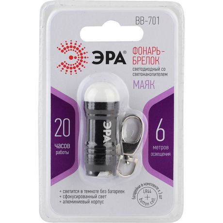 Фонарик карманный кемпинговый туристический детский, светонакопитель, батарейки в комплекте BB-701 ЭРА - Б0030183