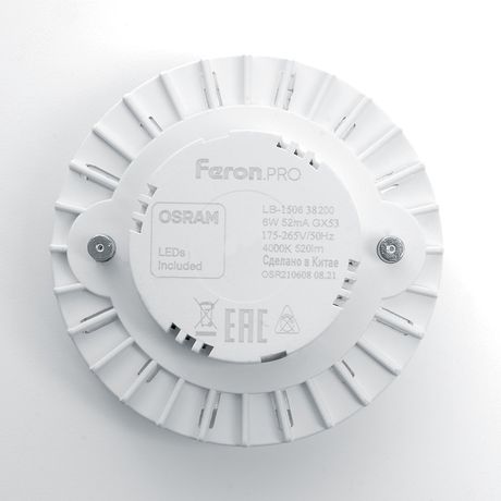 Лампа светодиодная LED 6вт GX53 теплый таблетка Feron.PRO - LB-1506 38199