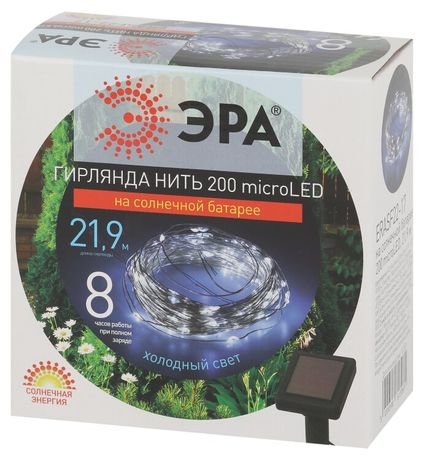 Гирлянда садовая ERASF22-17 Нить на солнечной батарее, холодный свет 21,9 м - Б0053368 ЭРА