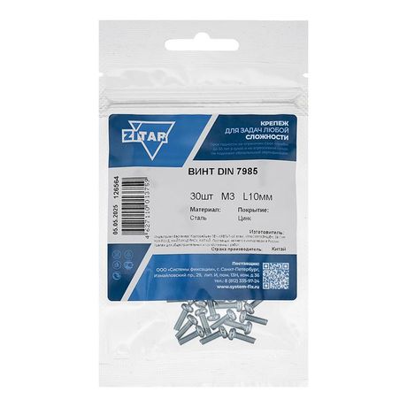 Винт с полукруглой головкой М3х10 DIN 7985 оцинк. (уп.30шт) Tech-Krep/Zitar 126564
