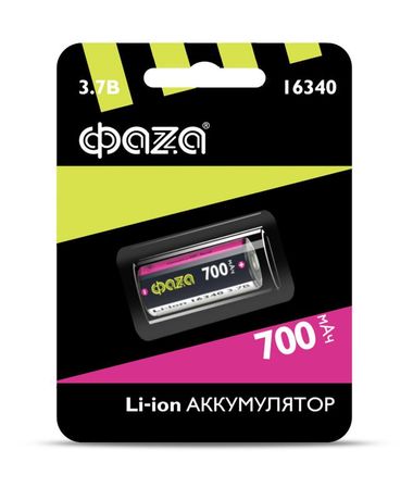 Аккумулятор 16340 3.7В Li-Ion 700мА.ч без платы защиты BL-1 ФАZА 5039087 ФАЗА