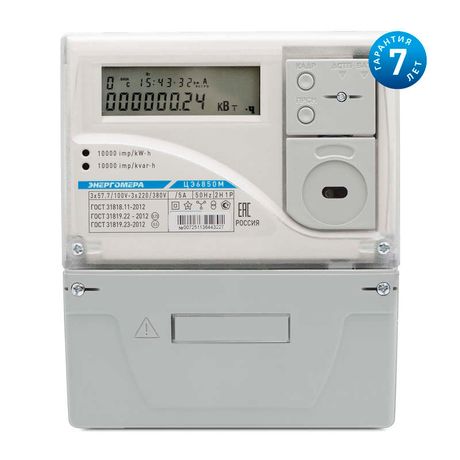 Счетчик электроэнергии ЦЭ6850М 0,2S/0,5 220В 5-7,5А 2Н 1 Р Ш31 трехфазный многотарифный 5(7.5) класс точности 0.2s/0.5 Щ ЖКИ Ек(фл) - 101005003007251-TP104 Энергомера