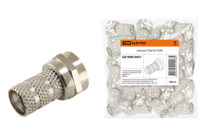 Штекер F RG6 б/п | SQ1809-0021 TDM