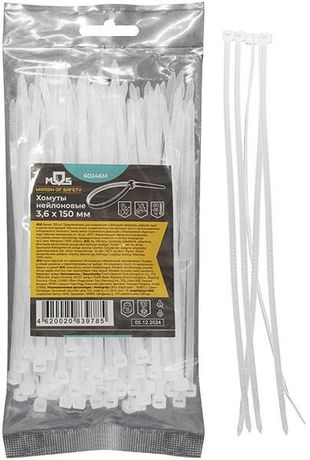 Хомут для проводов 4.8х400мм нейлон. (уп.100шт) MOS 60257М