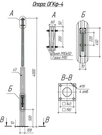 Опора ОГКф-4 (3мм 60/108 фл.190х10 мц. 140 отв. 19х4) гор. оцинк. UMECON МК 90150