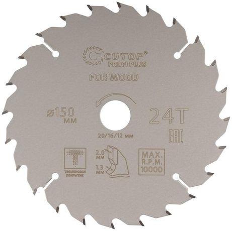 Диск пильный по дереву с тефлоновым покрытием 24Т, CUTOP Profi plus, 150 х 1,3/2,0 20/16/12 мм - 75-15024Т РОС