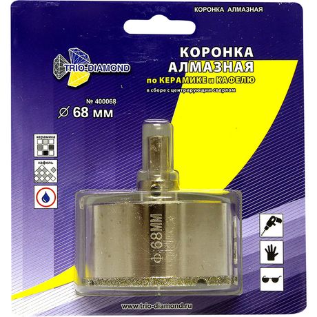 Коронка алмазная по керамике и кафелю с центрирующим сверлом 68мм - 400068 TRIO-DIAMOND