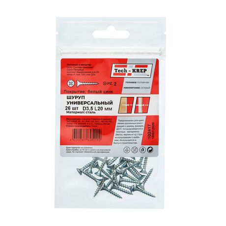 Саморез ШУц 3,5х20 пот. гол. (26 шт) - пакет ( 0,026 кг) | 102417 Tech-KREP