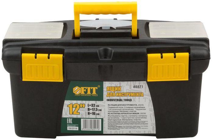Ящик для инструмента пластик. 12дюйм ( 320х175х160мм ) FIT 65571 РОС