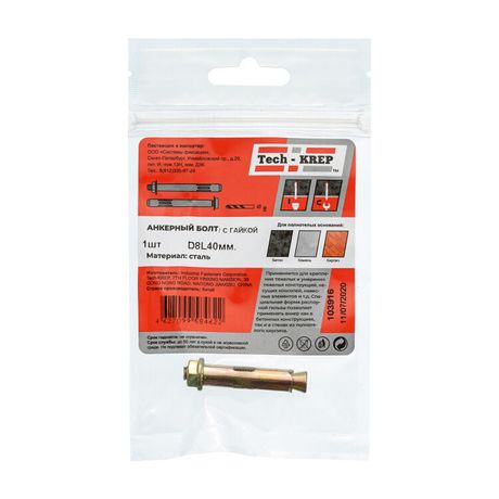 Анкерный болт с гайкой 8х40 (1 шт) - пакет ( 0,016 кг) | 103916 Tech-KREP