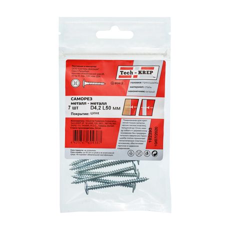 Саморез ШСММ 4,2х50 (7 шт) - пакет ( 0,028 кг) | 102393 Tech-KREP