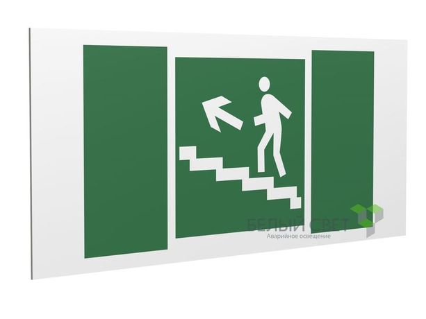 Знак безопасности PS-36164.E16 "Напр. к эвакуац. выходу по лестн. вверх (лев.)" Белый Свет a28688 BS