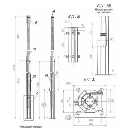 Опора ОГКс-10,0(К280-200-4х30)-ц | В00004033 Пересвет