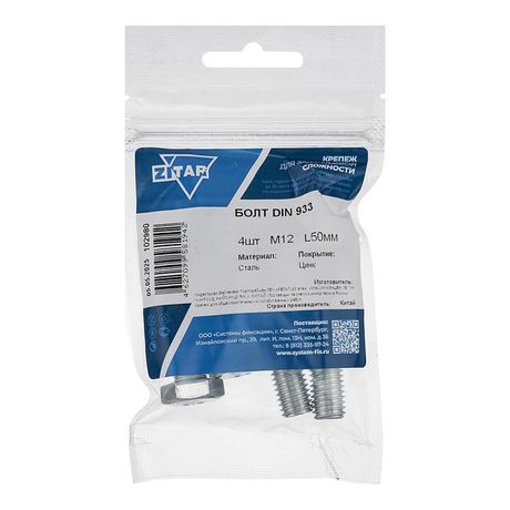 Болт с шестигранной головкой М12х50 DIN 933 оцинк. (уп.4шт) Tech-Krep/Zitar 102980
