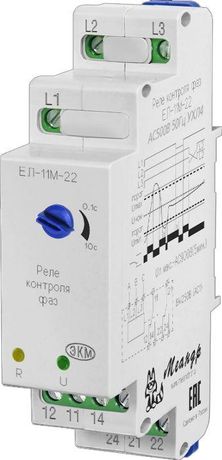 Реле контроля трехфазного напряжения ЕЛ-11М-22 AC690В УХЛ4 (спец.) Меандр A8302-16936700