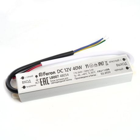 Трансформатор электронный для светодиодной ленты 40W 12V IP67 (драйвер), LB007 FERON | 48054