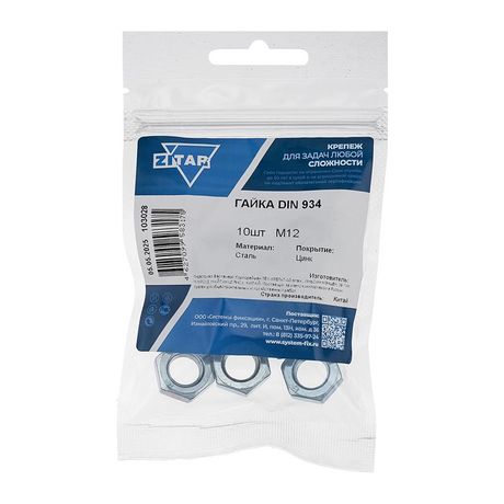 Гайка шестигранная М12 DIN 934 оцинк. (уп.10шт) Tech-Krep/Zitar 103028