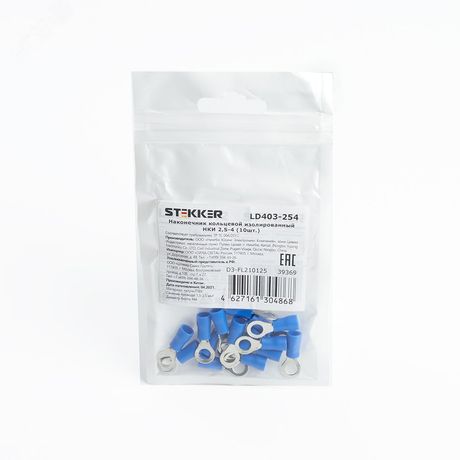 Наконечник кольцевой изолированный НКИ 2,5-4, LD403-254 (DIY упаковка 10 шт) | 39369 STEKKER FERON
