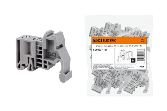 Ограничитель серии ЗНН на DIN-рейку (Ph-C E/UK) | SQ0803-1121 TDM